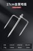 Sombrilla de Pesca Poste Junta Universal Conector de Sombrilla tipo Muleta Tapón de Suelo Acero Inoxidable Accesorios para Poste de Sombrilla de Pesca Partes del Soporte de Sombrilla