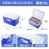 Caixa Térmica Isolada para Uso Comercial, Adequada para Barracas, Veículos, Feiras ao Ar Livre, Armazenamento a Frio, Bolsas de Gelo, Smoothies, Água Mineral, Fábrica de Frutos do Mar