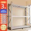 Estanterías de Almacenamiento Multicapa de 1.8m de Alto para Uso Doméstico, Estantes de Almacenamiento de Pared Ligeros a Mediano Uso con Estantes de Hebilla de Mariposa