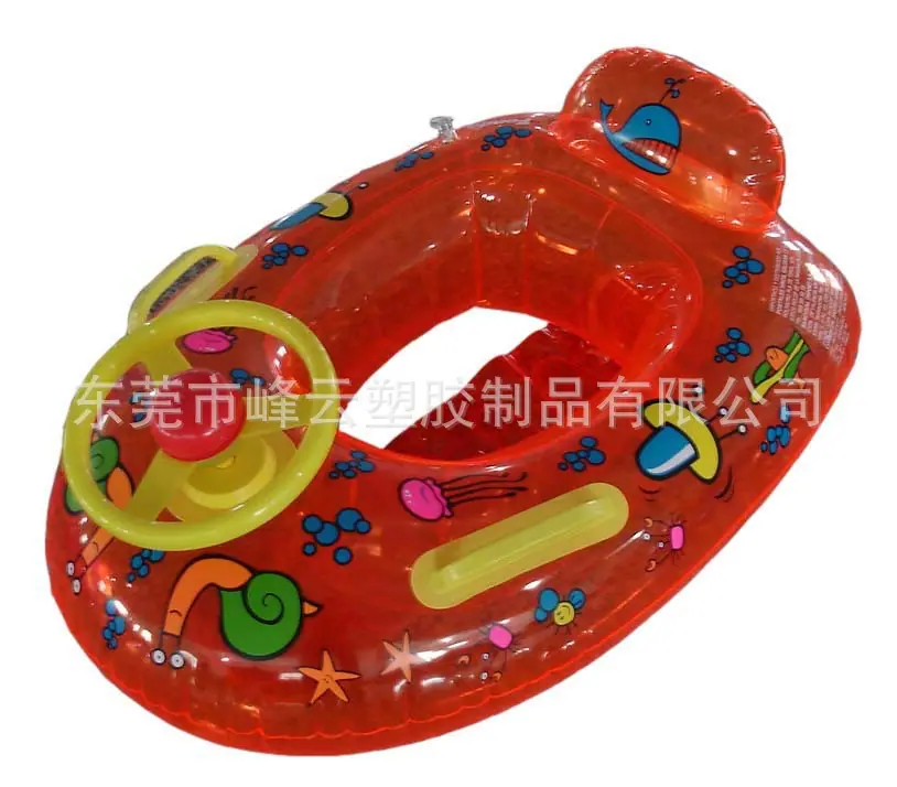 WB10-63 泄氣69x50.5cm小孩船-2