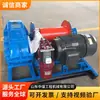 Winch Rápido de 1 Tonelada Winche Portátil de Elevación para Construcción de Excavaciones de Cimentación Equipo de Arrastre y Elevación de Acero