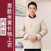 Ropa de trabajo de limpieza manga larga femenina habitación de hotel huésped propiedad del hotel tía de limpieza camarero masculino otoño e invierno engrosada