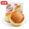 Pão de Pêssego e Ameixa Pão de Fermento 75g*8 Pacotes/Total 600g Café da Manhã Nutritivo Lanches da Tarde Doces