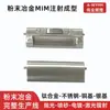 Accesorios para Relojes, Cuentas para Correa de Reloj, Cabezal de Liberación Rápida Adecuado para Cuentas de Cabezal Huawei, Conector de Correa de Liberación Rápida Metalurgia de Polvos