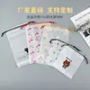 Bolsa de Viagem com Cordão Desenho Animado Fofa Translúcida Fosca à Prova de Poeira e Umidade Bolsa para Guardar Sapatos Portátil