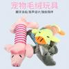 Mascota perro gato felpa caricatura bordado resistente a mordidas descompresión pato cerdo elefante lindo juguete con sonido suministros