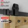 Riel Superior para Puerta de Granero Corredera Polea Deslizante Riel de Seguimiento Puerta de Almacén Puerta Corredera Baño Riel Deslizante Accesorios de Ferretería Juego Completo