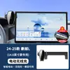 Especialmente Usado para Geely Haoyue L Soporte para Coche 25 Tipos de Soporte de Navegación Suministros de Modificación de Lujo y Noble