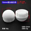 Tampão Esférico Tampão de Cabeça Redonda Tampão Tampa de Cabeça Esférica Tampa 19 mm Tampão de Tubo Tampa Cega Redonda 63 Redonda