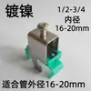 201 Abrazadera para Tubo de Electricista Acero Inoxidable 304 Abrazadera Tipo C para Tubo de Acero Gancho para Tubo Ba Clip de Fijación Abrazadera para Instrumentos Fijación de Tubo
