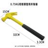 Martillo de uña color de pintura 0.5 acero al carbono mango de tubo de acero recubierto de plástico con herramientas de ferretería martillo para clavos