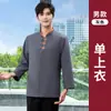 Roupas de Trabalho para Garçom Chinês Outono e Inverno Restaurante Chinês Catering Hotel Casa de Chá Roupas Especiais Manga Longa Feminino