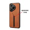 Denior Es Adecuado para Huawei P80Ultra/Mate70Pro Funda para Teléfono Móvil de Cuero Sintético con Tarjetero Anti-Caída Todo Incluido