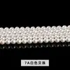 Cuentas de Concha Blancas de Moda Más Vendidas con 2 Agujeros Rectos, Cuentas de Concha para Accesorios de Pulseras Hechas a Mano DIY, Cuentas Sueltas para Bisutería Hecha a Mano al por Mayor