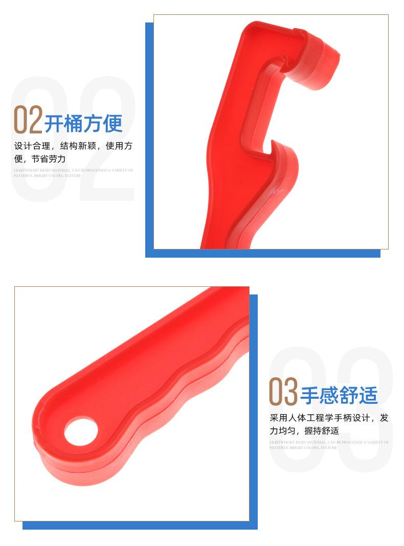 开桶器_05.jpg