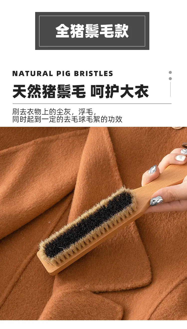 【大衣刷】详情页_06.jpg
