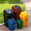 Papelera Cuadrada Engrosada para Clasificar Propiedad Hospital Cantina Cocina Desechos Médicos Escuela de Medicina Papelera Multicolor Reciclable