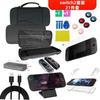 Switch Transfronterizo 2 Generación Consola de Juegos Set de Bolsa Cosmética Protección de Asa Caja Cosmética Spree Caja de Almacenamiento Bolso Accesorios