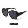 Gafas de Sol para Adulto Nuevas 2025 Set Personalizado de Celebridad de Internet para Exteriores con Protección UV Ventas Directas de Fábrica Hm839