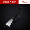 Cuchillo limpiador de hoja de pala hermosa limpieza de juntas pala pequeña raspador hoja raspado piel de pared pegamento limpieza herramienta pala artefacto de pared