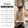 Sudadera con Capucha para Niños 2026 Otoño/Invierno Nuevo Estilo Engrosada Elegante de Manga Larga para Niños Prenda Base Superior Ropa de Invierno para Niños Top