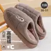 Pantuflas de Algodón Tallas Grandes para Hombre 2026 Otoño/Invierno Nuevo Estilo Pantuflas de Felpa de Algodón para Interior/Hogar para Hombre con Forro Adicional para Calidez