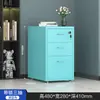 Armário de metal Haier, armário de armazenamento para espaço de cabeceira, armário de gavetas para escritório, armário de gavetas para casa sob a mesa, armário de arquivos