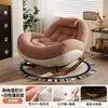 Nueva mecedora para balcón, sillón reclinable para dormir estilo vintage, sofá para el hogar, sillón individual de ocio para sala de estar, mecedora perezosa de lujo ligero