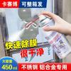 Removedor de pegamento fuerte removedor de pegamento película protectora de acero inoxidable puerta y ventana de aleación de aluminio removedor pegatina de vidrio pegamento residual de ascensor