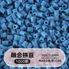 Cuentas de mosaico de 2.6 mm, mard264, multicolor, marca coco, cuentas de mosaico educativas, cuentas para manualidades DIY, empaquetadas en una bolsa, cuentas universales para varios proyectos
