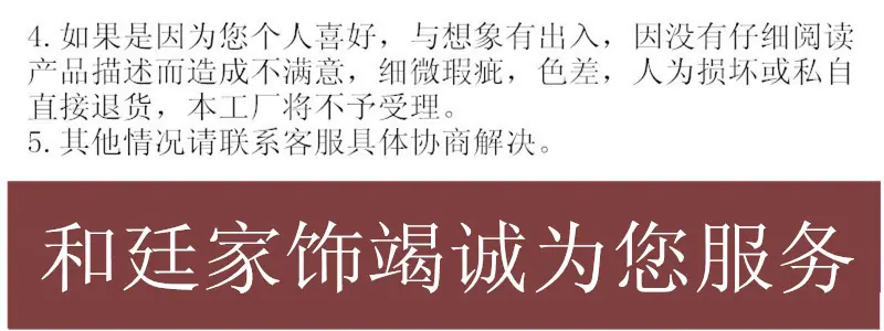 服务图片3_副本_副本