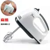 Batidora de mano, batidor de huevos eléctrico de mano, máquina batidora de crema para hornear, transfronterizo 110-220V estándar europeo