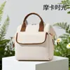 Bolsa de Mamá Nuevo Modelo Mini Tamaño Pequeño Multifuncional para Madre y Bebé, Doble Hombro, Un Solo Hombro, de Mano, Multiusos, Moderna Bolsa para Mamá
