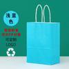 Bolsa de papel kraft blanco de cartón para hornear, café, leche, té, bebidas, para llevar, embalaje, bolsa de papel de regalo para catering.