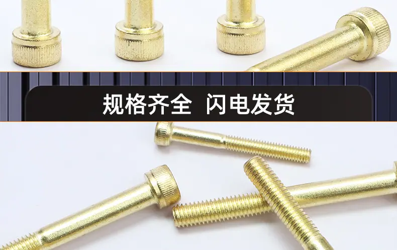 304不锈钢圆柱头半牙内六角螺丝_03_19.jpg