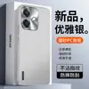 Adecuado para funda de teléfono OPPOA3i, protección completa, anticaídas, simple y elegante, estilo ins, antihuellas, antiarañazos, antiabrasión