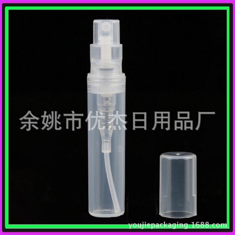3ml 透明卡 口喷瓶 副本