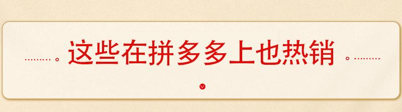 三伏贴详情页_01.jpg