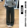 Calça Mochi Cinza para Mulheres Outono e Inverno 2026 Forrada com Fleece Xiaohongshu Cintura Alta Solta Estilo Boyfriend Casual Calça de Perna Larga