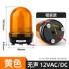 Luz de Advertência Rotativa Xh-90L Luz de Alarme Piscante 12V24V Luz Indicadora Magnética Luz Estroboscópica Alarme Sonoro e Luminoso