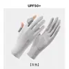 Guantes de Protección Solar para Mujer, Estilo Delgado de Seda de Hielo de Verano, Anti-UV, Sin Dedos, Compatibles con Pantalla Táctil, Antideslizantes, para Conducir y Montar Vehículos Eléctricos