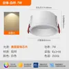 Sem Luz Principal Sala de Estar Quarto Holofote de Colina Sem Piscamento Proteção para os Olhos Borda Estreita Clássica Antirreflexo LED de Espectro Completo Downlight