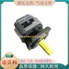 Pgf2-22/006Re01Ve4 R900932265 Marca Rexroth, Bomba de Engranajes Internos Original