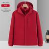 Conjunto de Dos Piezas de Chaqueta Nueva de Gama Alta Tres en Uno Impermeable Ropa de Trabajo para Otoño e Invierno Chaquetas de Montañismo para Exteriores para Hombres y Mujeres Venta al por Mayor