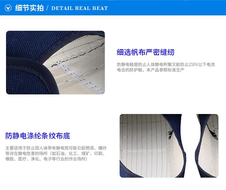 藏青色帆布鞋详情_02.jpg