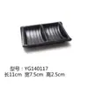 Plato para Salsas Negro Doble Compartimento Sabor Melamina, Plato para Condimentos de Dos y Tres Compartimentos, Plato para Salsa Barbacoa Estilo Japonés, Plato para Salsa de Inmersión Sushi Hot Pot