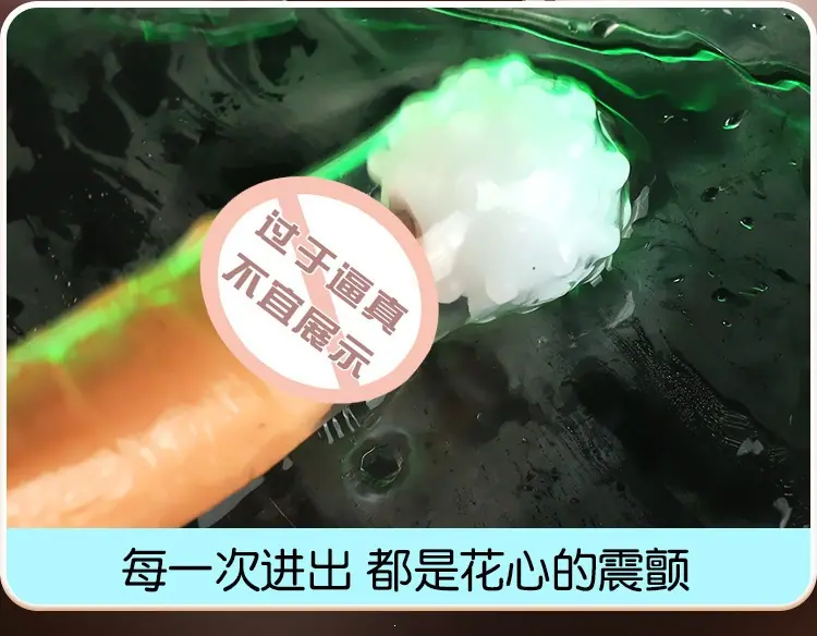 震动柔珠详情_06.jpg