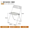 Mesa de Centro Estilo Industrial, Mesa de Jantar Tendência, Mesa de Centro para Varanda em Aço Inoxidável, Mesa Redonda Criativa, Cadeira Dobrável de Acrílico para Loja de Chá