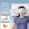 3.0PRO Ácido Hialurônico Gravidade Sono Máscara de Olho Blackout Unissex Aliviar Fadiga Ocular Auxílio para Dormir Artefato Personalizado