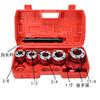 Nuevo Tipo 62 Juego de Placas de Devanado Máquina Manual de Roscado Máquina Roscadora para Tubos de Agua Roscadora de Bisagra Placa de Devanado Manual Roscadora